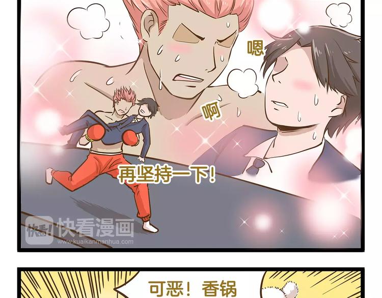 第15话 无厘头的大侦探！20