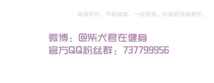 第141话 月饼37