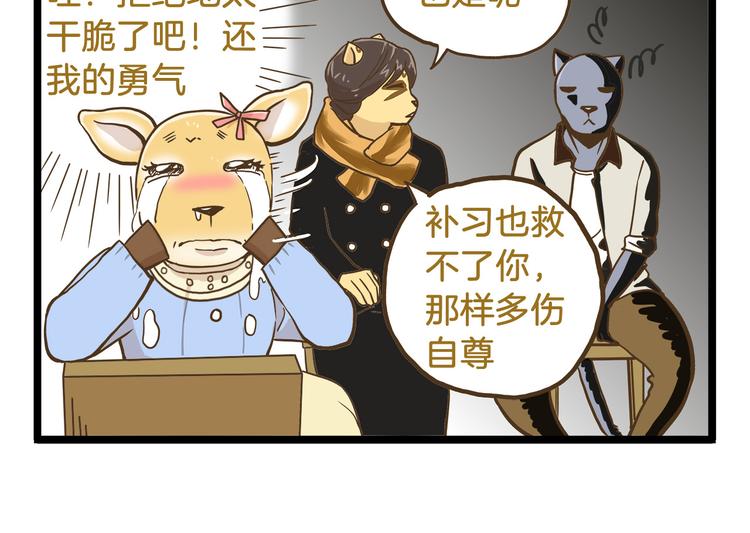 第55话 凭实力切换自如21