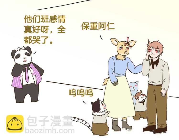 第187话 血泪的告别会30