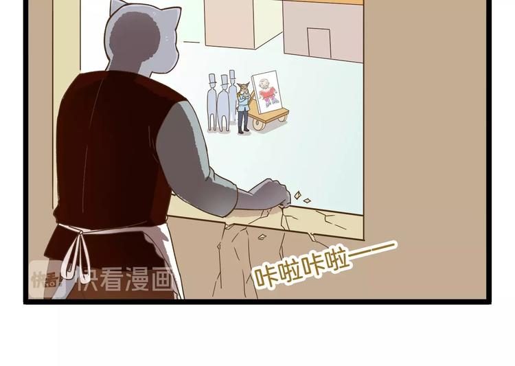 第95话 完美结局哦17