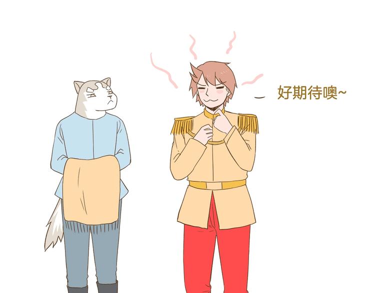 第94话 灰小伙篇30