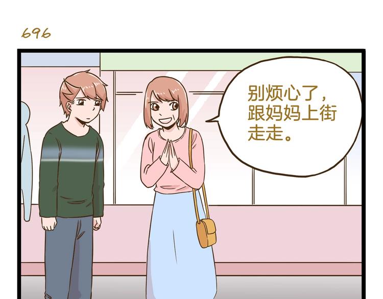 第100话 孤独的最后一天14