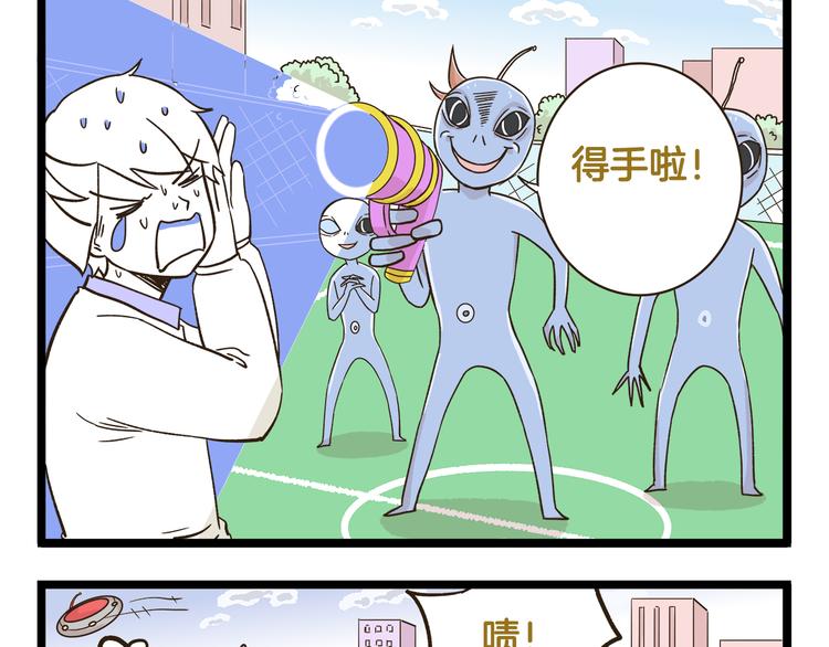 第171话 愚人节8