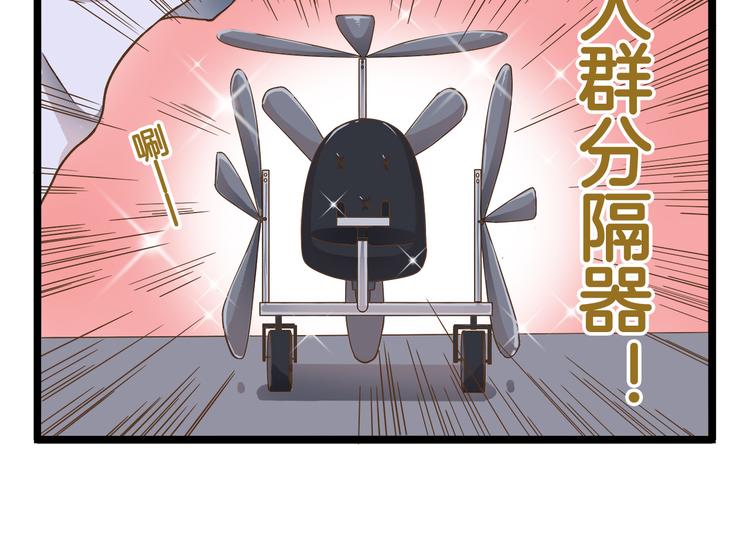 第35话 实力作死5