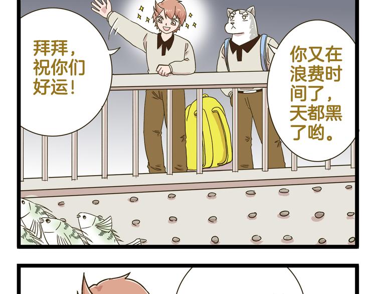 第186话 努力的成果24