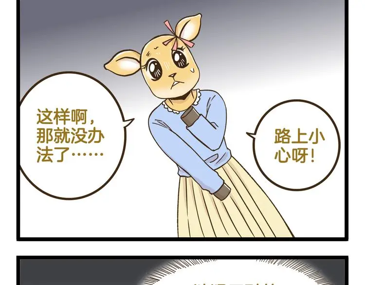 第141话 月饼4