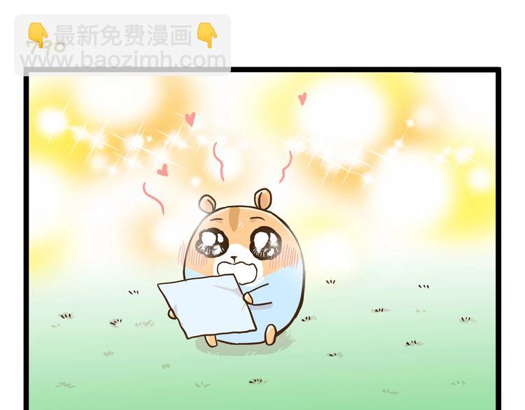 第113话 社交优势26