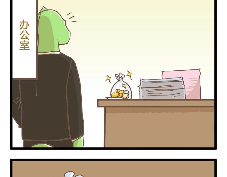 第81话 老师的自尊24