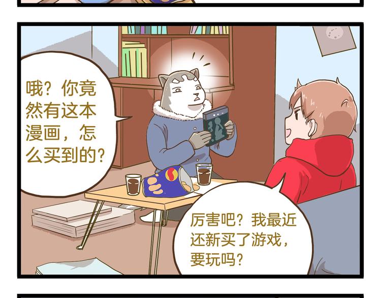 第57话 寒假作业11