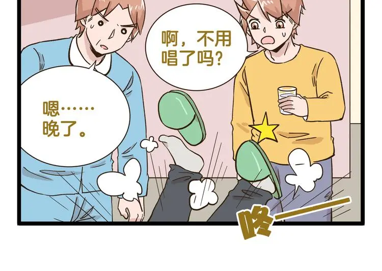 第162话 惊魂夜21