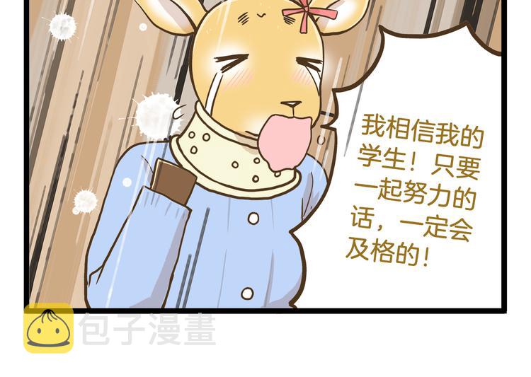 第55话 凭实力切换自如25