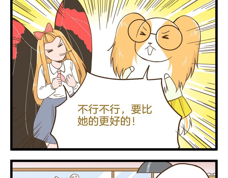 第96话 不买拉倒！20