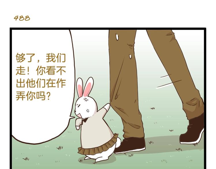 第70话 中二病还有救吗22