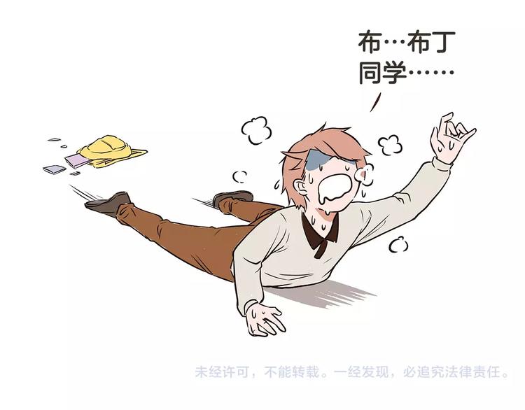 第14话 誓死保卫仓鼠！30