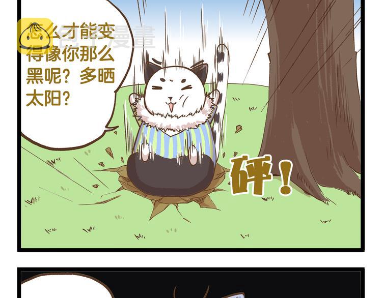 第39话 带我一起飞鸭！16