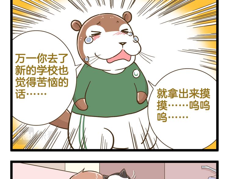 第188话 最后的告别？20