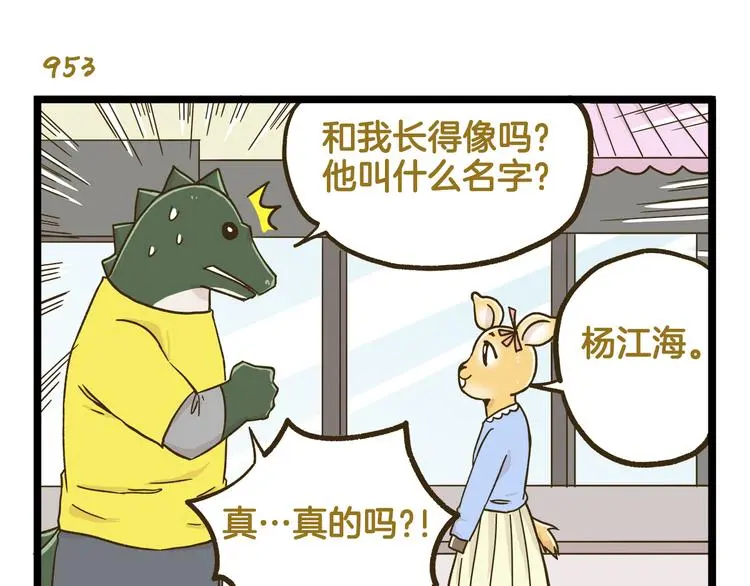 第137话 哥哥请再爱我一次6