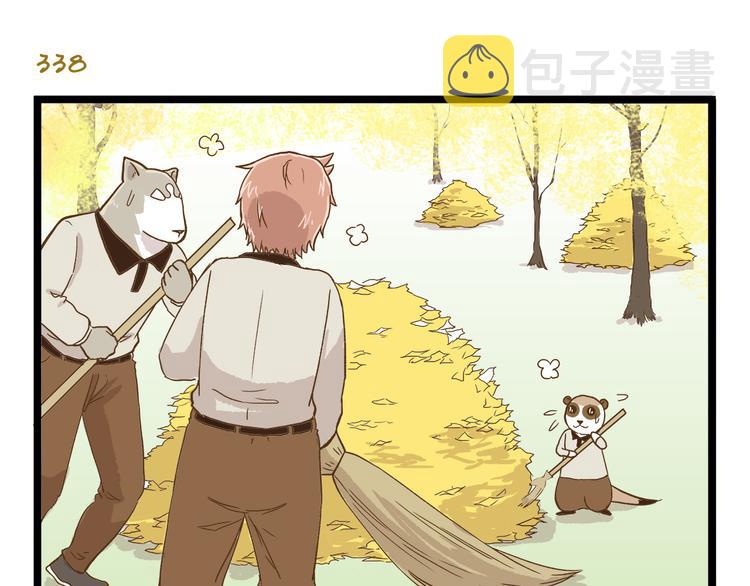 第49话 少年请不要玩火！10