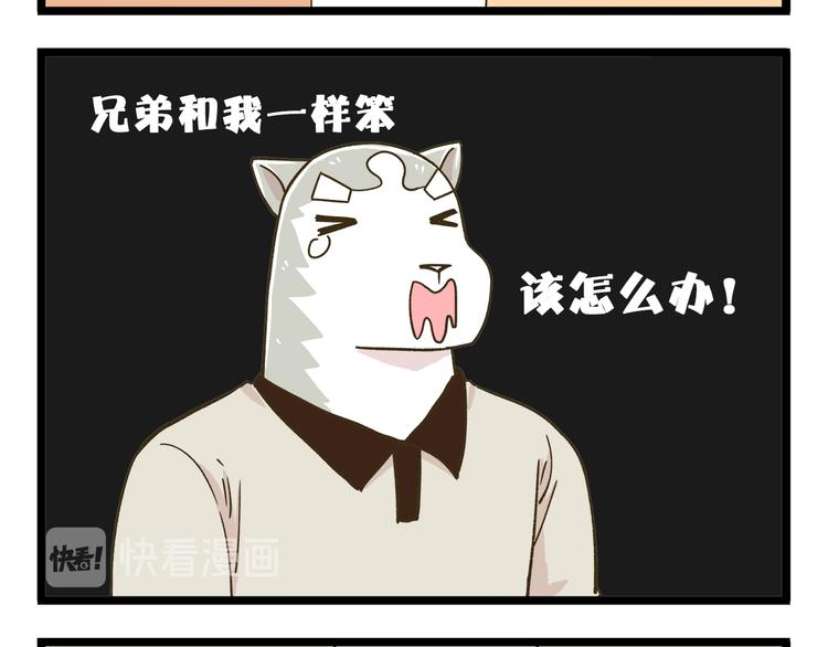 第179话 风筝啊23