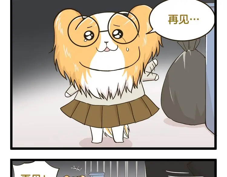 第147话 成长中的离别28