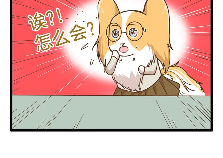 第47话 开火了！5