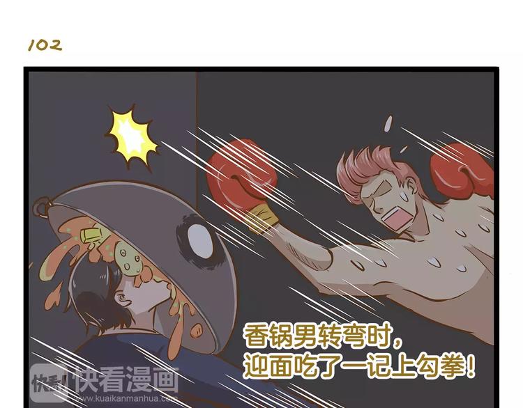 第15话 无厘头的大侦探！14