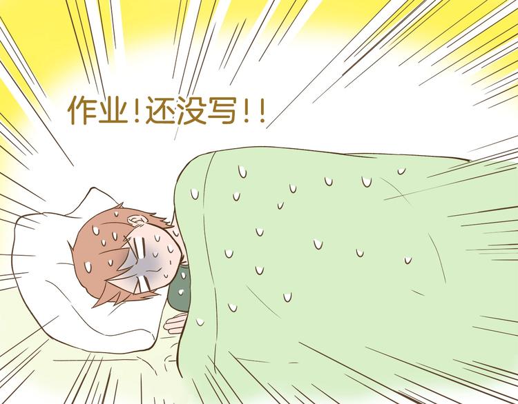 第91话 我好快乐…30