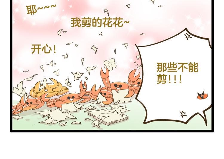 第117话 文学少年25