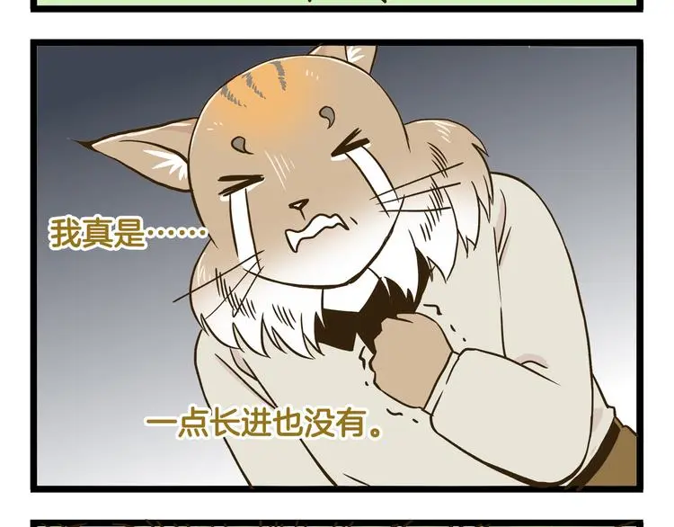 第132话 赛龙舟19