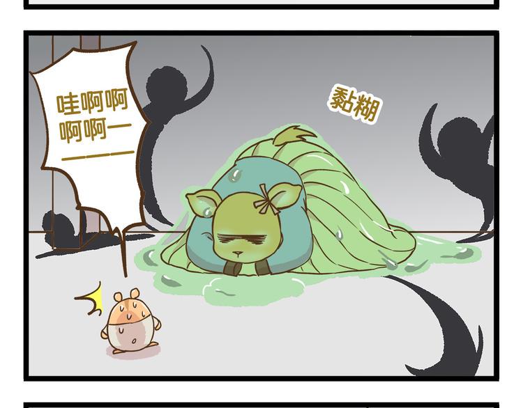 第125话 萌胖27