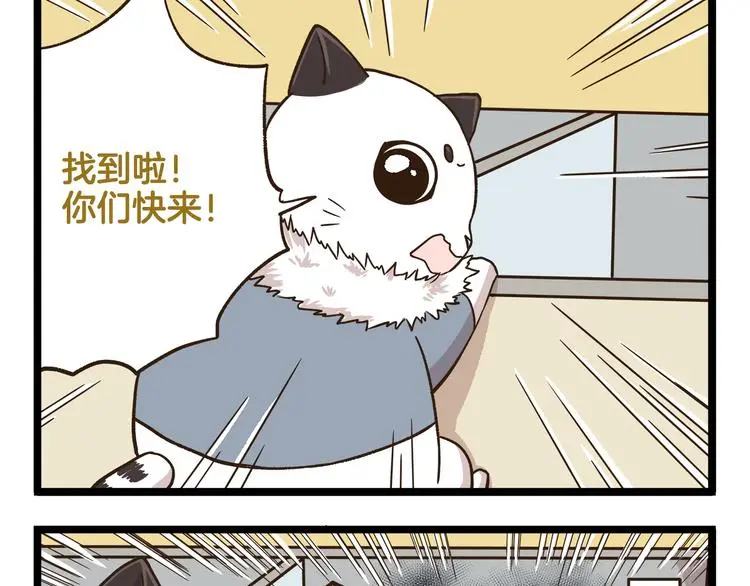 第160话 温泉酒店事件16
