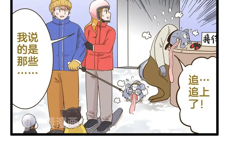 第154话  姐姐的一见钟情？9