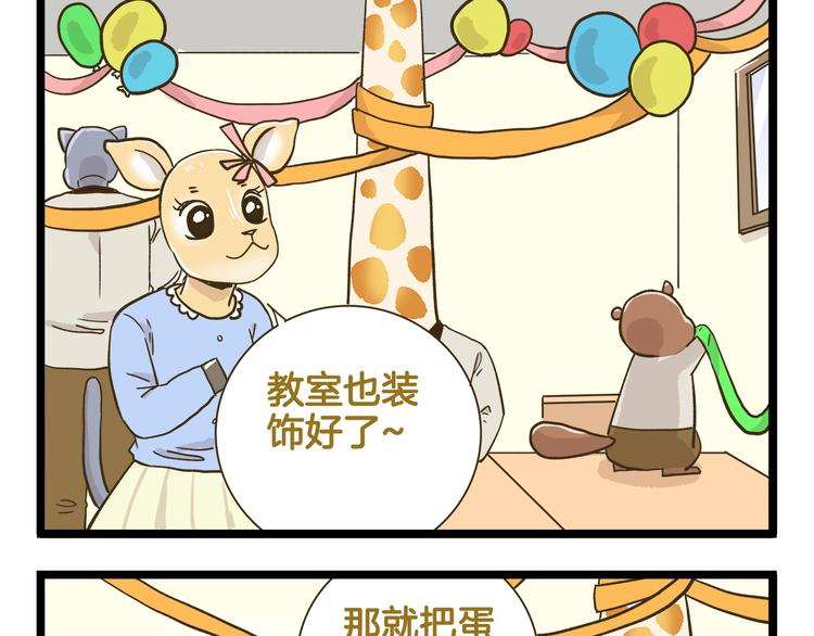 第187话 血泪的告别会16