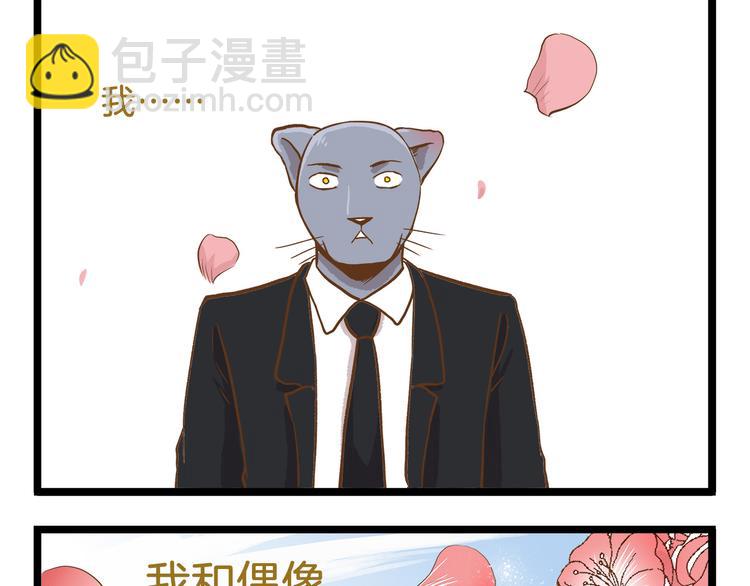 第48话 生日礼物28