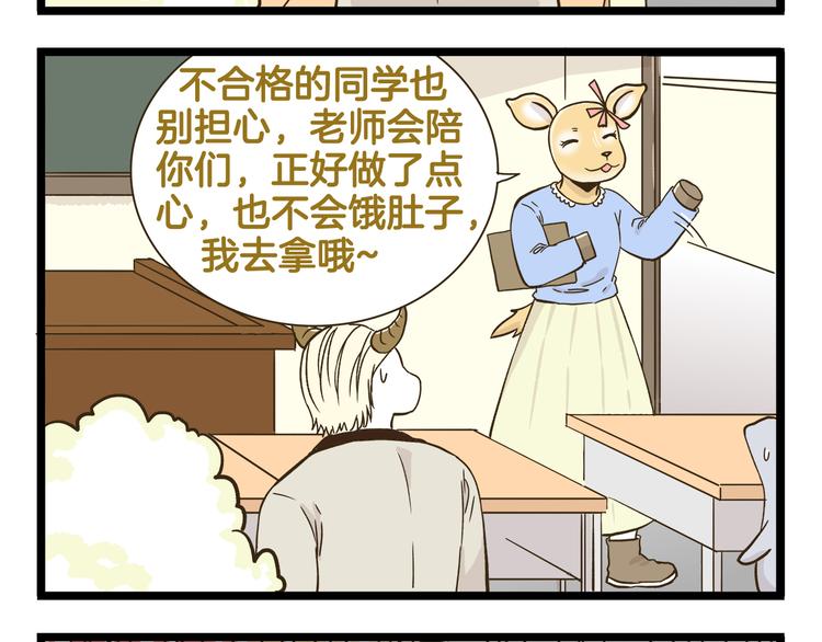 第159话 年末大扫除11