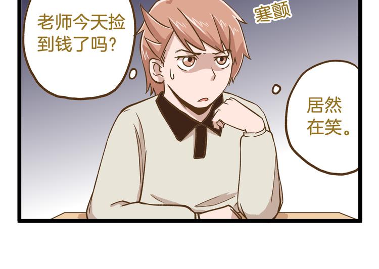 第49话 少年请不要玩火！5
