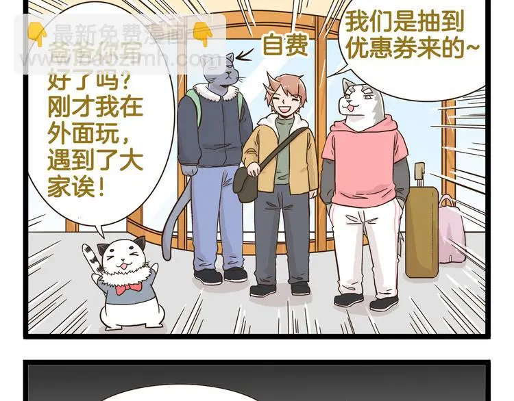 第160话 温泉酒店事件28