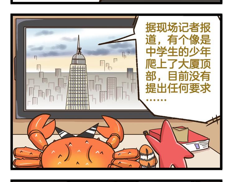 第170话 文学巅峰27