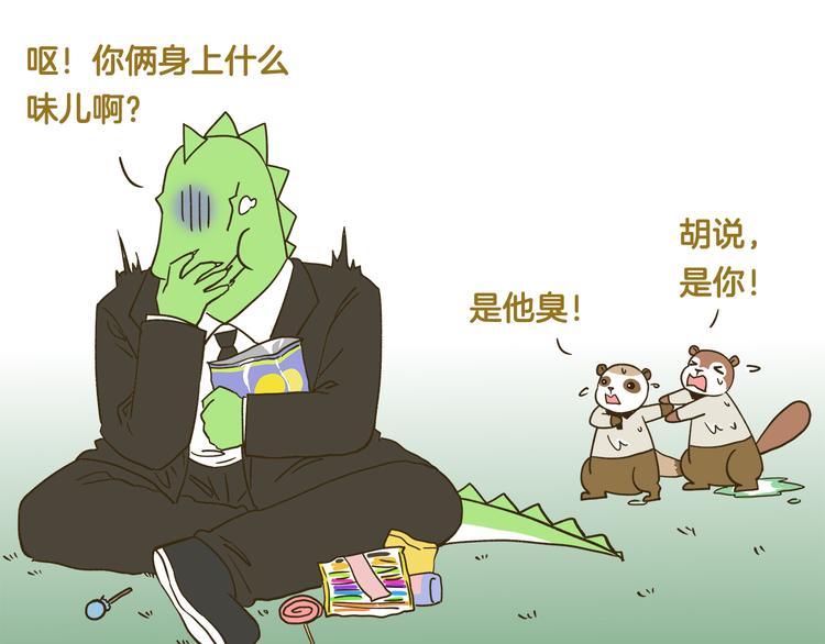 第180话 风筝大赛？30