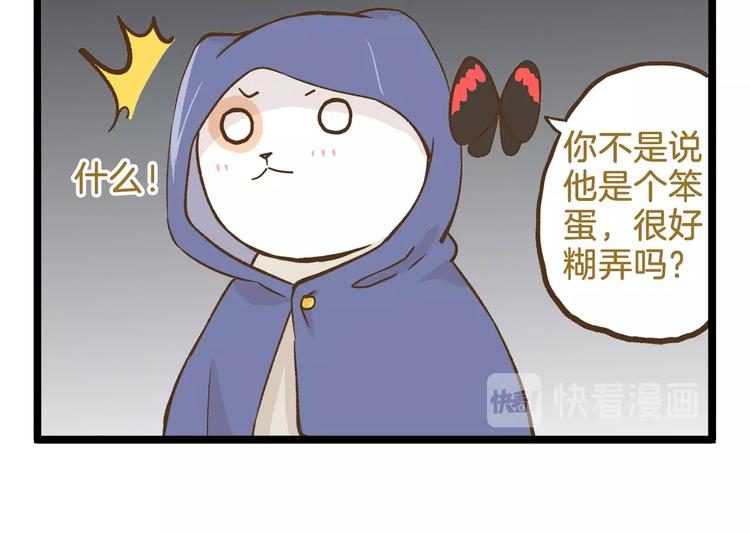 第92话 你的英雄21