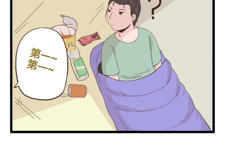 第121话 校庆【下篇】5
