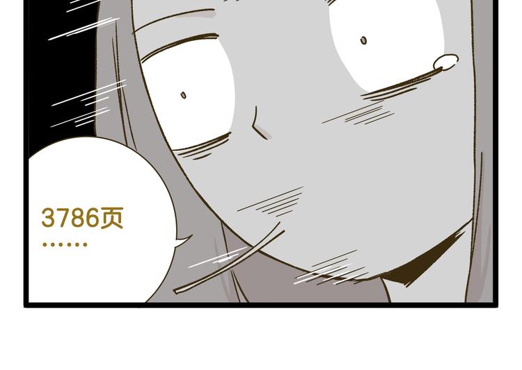 第183话 告别预警17