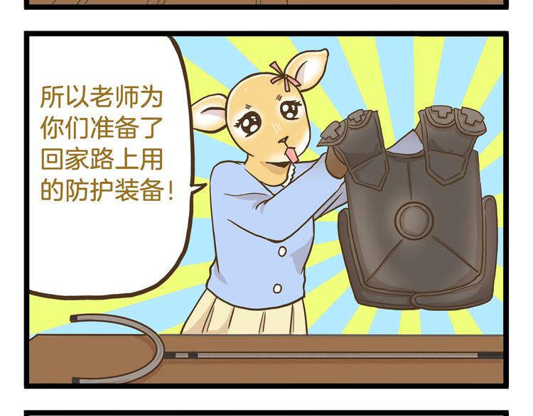 第53话 老师我想您了23