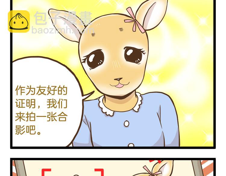 第54话 成年人的世界8