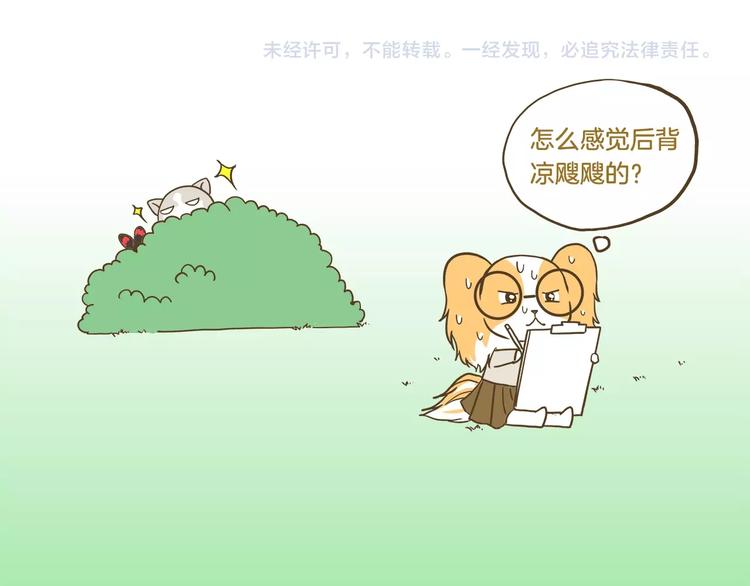 第64话 我酸了30