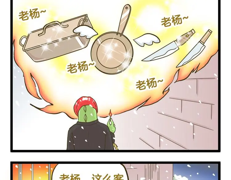 第134话 卖火柴的小女孩篇12