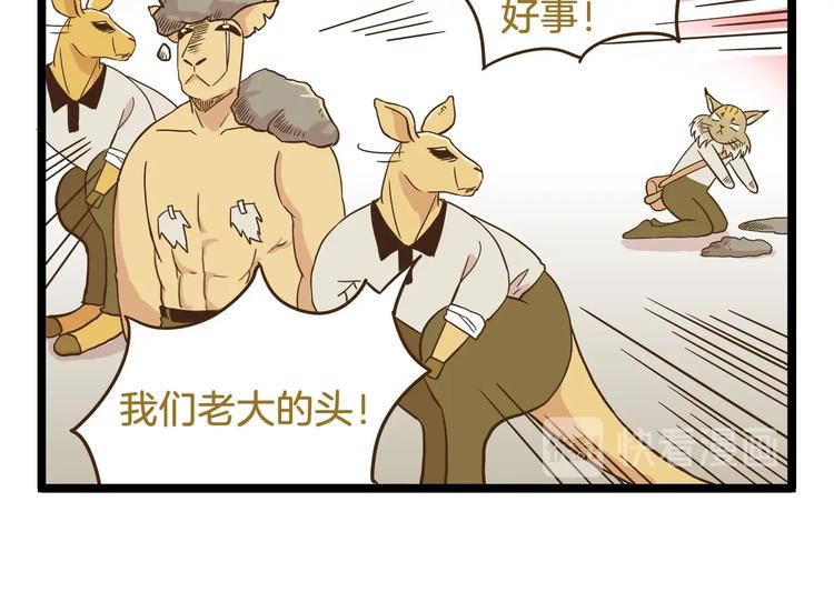 第101话 中二之光21