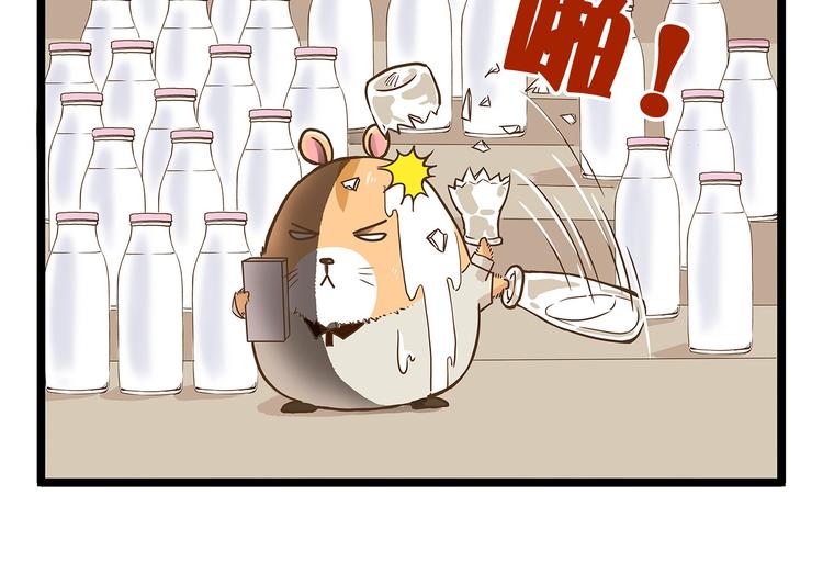 第23话 我真的没有卖萌！9