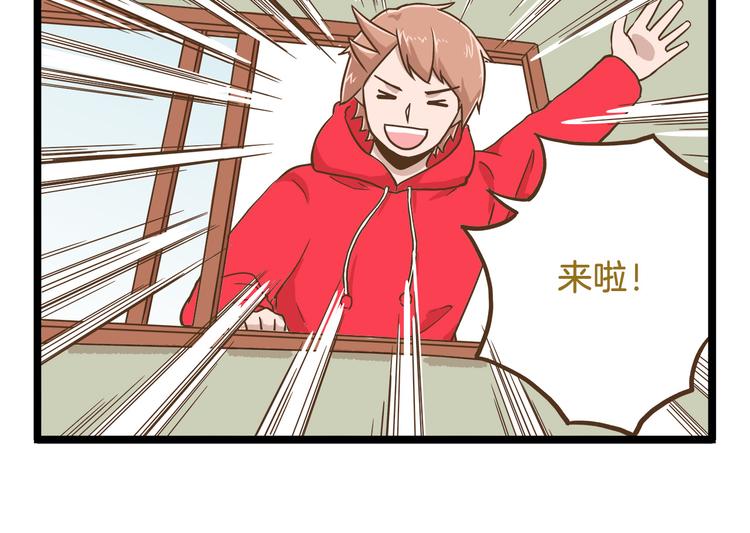 第57话 寒假作业5
